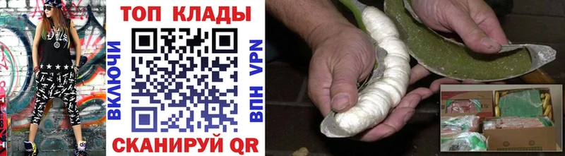 Как найти закладки Юрьев-Польский omg зеркало  СК  АМФЕТАМИН  COCAIN  МЕФ  ГАШИШ 