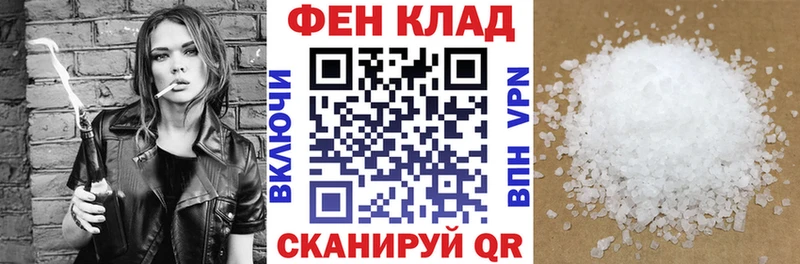 АМФ 97% закладки Юрьев-Польский