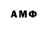 ГАШ хэш Arsehn Ga