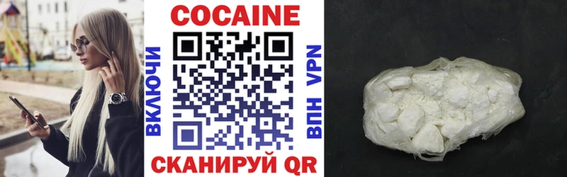 shop какой сайт  Юрьев-Польский  Кокаин 97% 