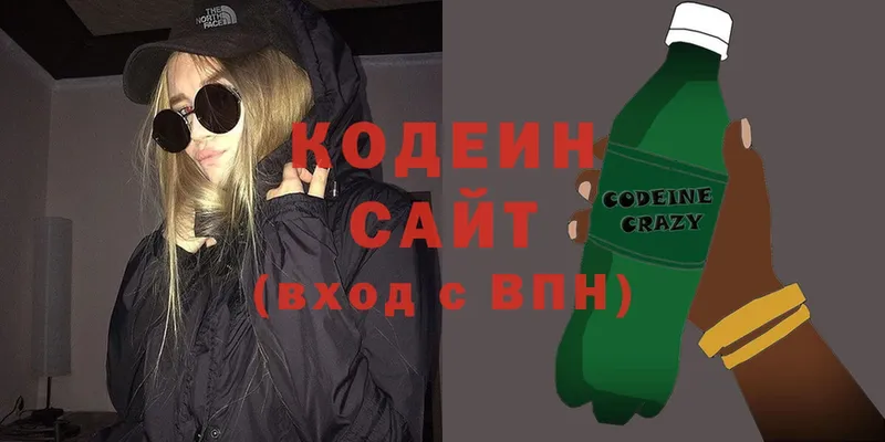 Кодеиновый сироп Lean напиток Lean (лин) Юрьев-Польский