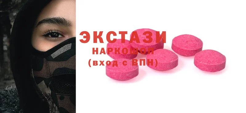 гидра вход  Юрьев-Польский  ЭКСТАЗИ MDMA 