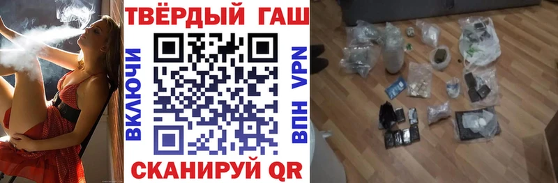 где можно купить наркотик  Юрьев-Польский  Гашиш VHQ 