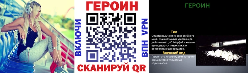 ГЕРОИН Афган Юрьев-Польский