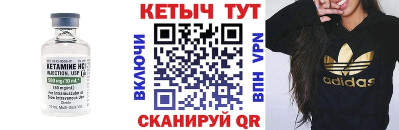 Кетамин VHQ  ссылка на мегу зеркало  Юрьев-Польский 