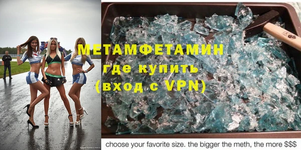 шишки Бежецк
