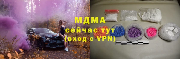 jwh Михайловск