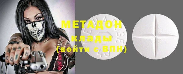 наркотики Михайлов