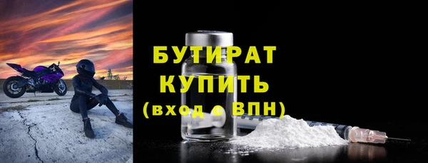 mix Белая Холуница