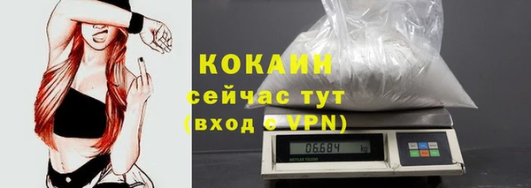 jwh Михайловск
