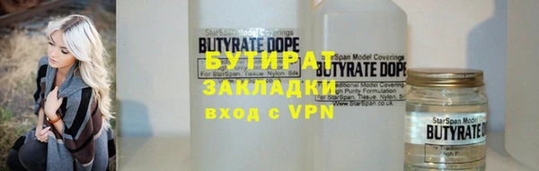 шишки Бежецк