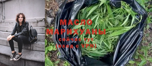 марихуана Беслан