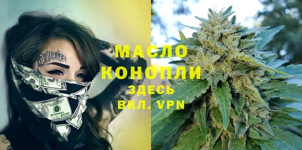дистиллят марихуана Бикин