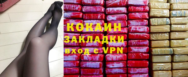 мяу мяу мука Наволоки