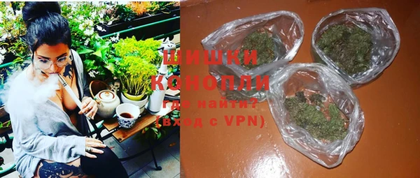 мяу мяу кристалл Навашино