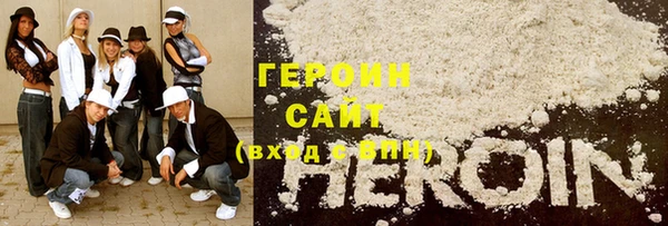 jwh Михайловск