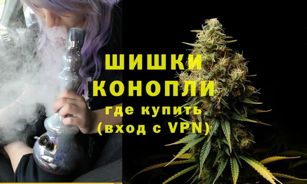 бутик Михайловка