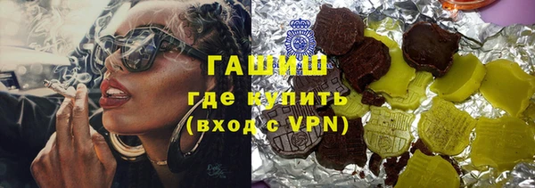 мяу мяу кристалл Навашино