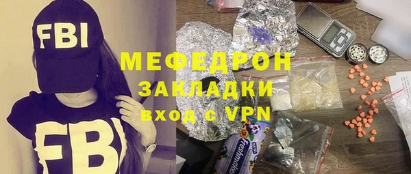 наркотики Михайлов