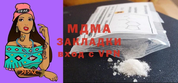 мяу мяу мука Наволоки