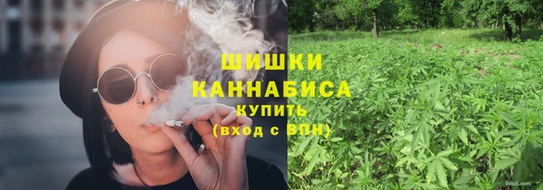 мяу мяу кристалл Навашино