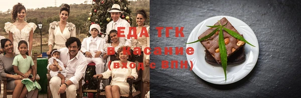 мяу мяу кристалл Навашино