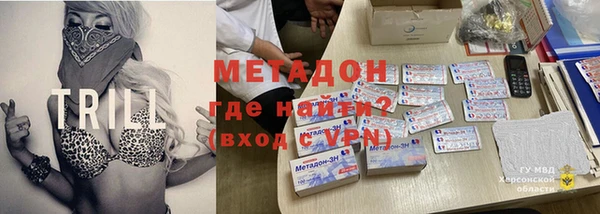 мяу мяу мука Наволоки