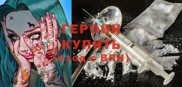 мяу мяу кристалл Навашино