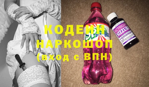 бутик Михайловка