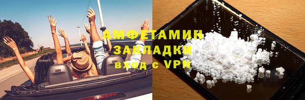 jwh Михайловск