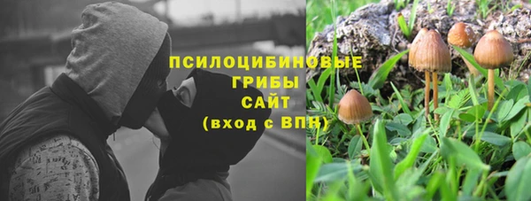 jwh Михайловск