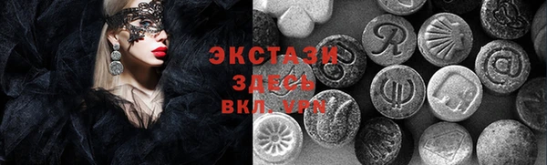 бутик Михайловка