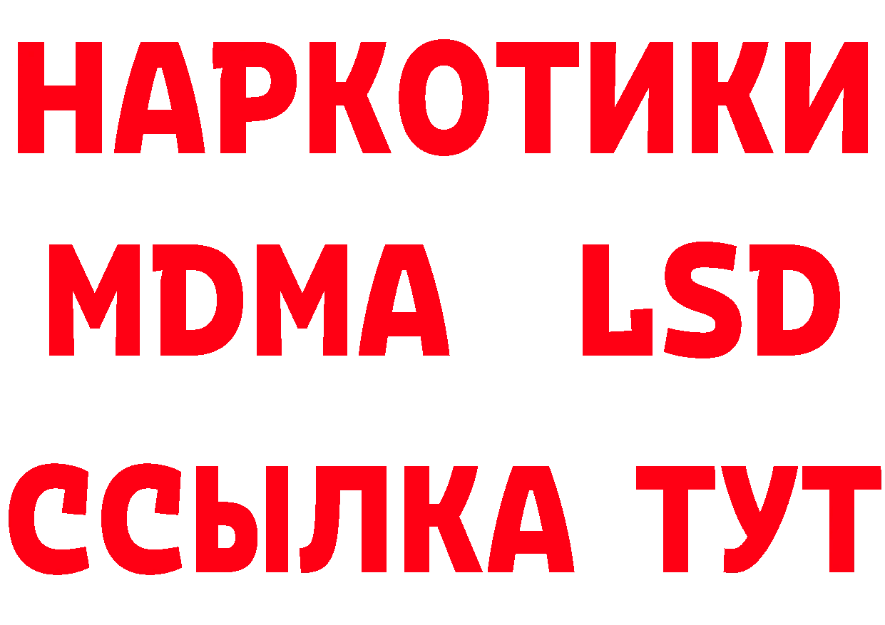 Кетамин ketamine tor это blacksprut Юрьев-Польский