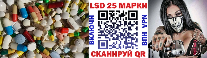 LSD-25 экстази кислота  Юрьев-Польский 