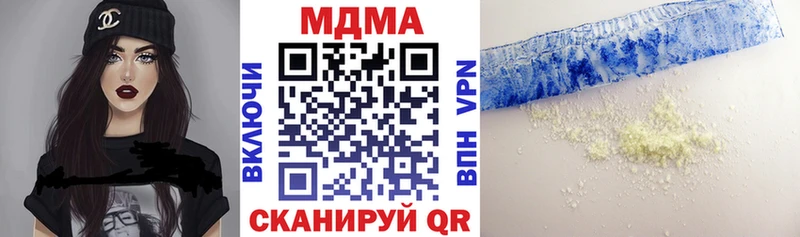 где можно купить наркотик  Юрьев-Польский  МДМА Molly 