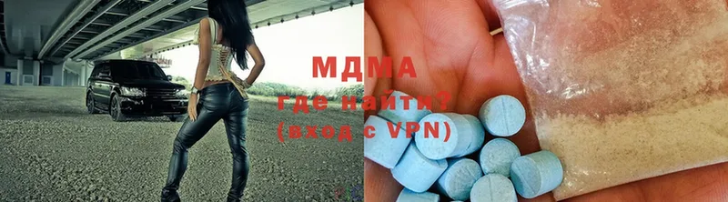 гидра зеркало  Юрьев-Польский  MDMA VHQ 