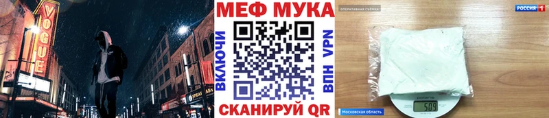 Мефедрон mephedrone MEGA зеркало Юрьев-Польский
