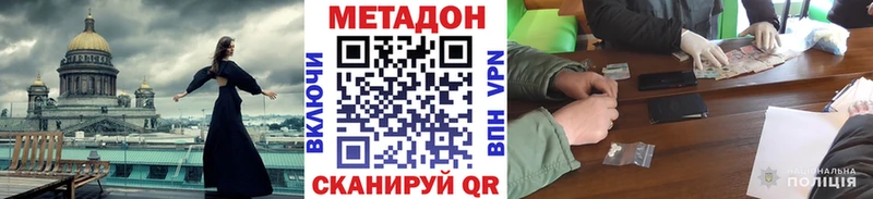 Метадон мёд  Юрьев-Польский 