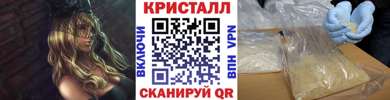 как найти Юрьев-Польский Первитин Декстрометамфетамин 99.9%